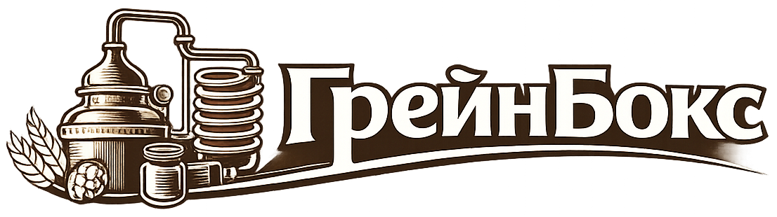 ГрейнБокс - Самогонные аппараты, товары для винокурения, пивоварения, виноделия в Рязани